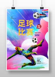 英超身价前十排行揭晓 哈兰德领衔亿元球员新星崛起